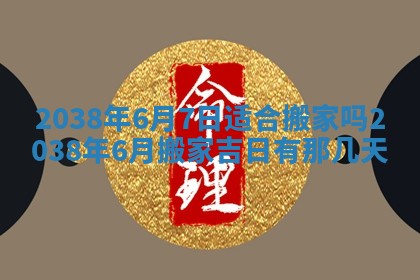 八字五行与武姓：2026年03月02日出生男宝宝的理想名字分析
