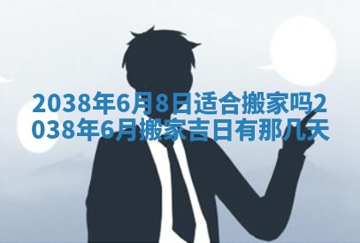 2025年12月11日打麻将朝向查询
