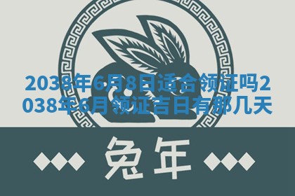 2025年12月11日打麻将朝向查询