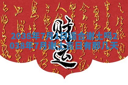 八字五行与武姓：2026年03月02日出生男宝宝的理想名字分析