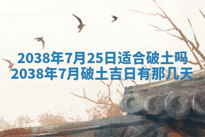 八字五行与武姓：2026年03月02日出生男宝宝的理想名字分析