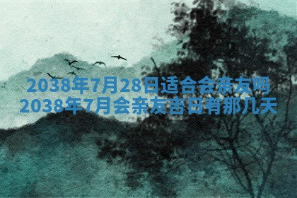 八字五行与武姓：2026年03月02日出生男宝宝的理想名字分析