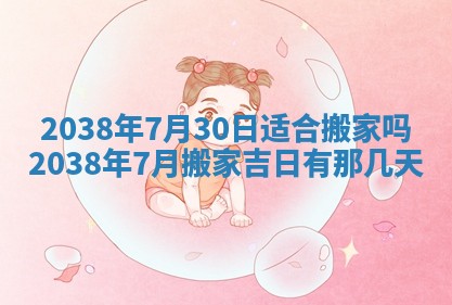 八字五行与武姓：2026年03月02日出生男宝宝的理想名字分析