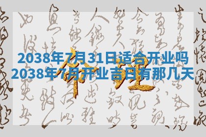 2025年12月11日打麻将朝向查询