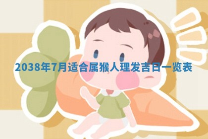 黄历2025年6月13日开业推荐吗