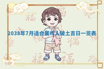 吴姓男宝宝名字精选：2026年03月07日生辰八字起名技巧