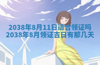 2025年12月12日打牌财神方位