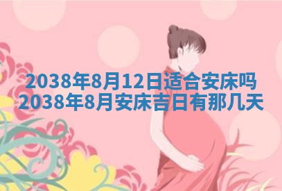 吴姓男宝宝名字精选：2026年03月07日生辰八字起名技巧
