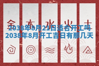 八字五行与武姓：2026年03月02日出生男宝宝的理想名字分析