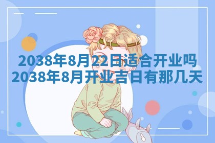 2025年12月13日打麻将财神吉位查询