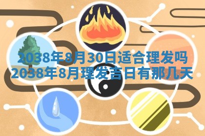 2025年6月29日适合搬家吗,搬家是好日子吗