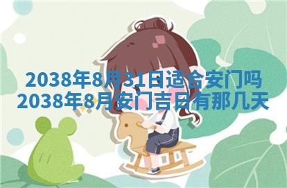 吴姓男宝宝名字精选：2026年03月07日生辰八字起名技巧