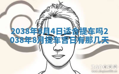 八字五行与武姓：2026年03月02日出生男宝宝的理想名字分析