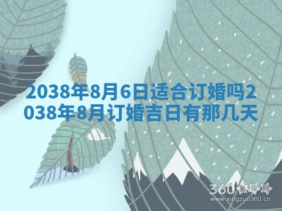 2025年12月13日打麻将财神吉位查询