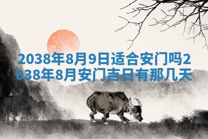 2025年12月11日打麻将朝向查询