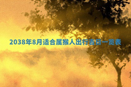 2025年12月12日打牌财神方位