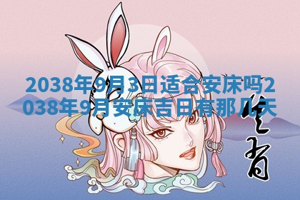 八字五行与武姓：2026年03月02日出生男宝宝的理想名字分析