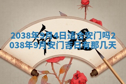 12月17日打麻将财神吉位查询