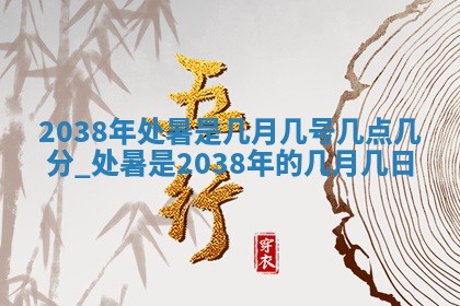 2025年6月7日适合房屋装饰吗,装修是好日子吗