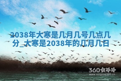 黄历2025年6月24日结婚适宜吗