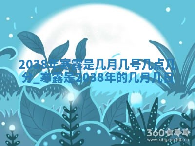 2025年6月7日适合房屋装饰吗,装修是好日子吗