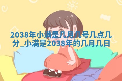 2025年6月7日适合房屋装饰吗,装修是好日子吗
