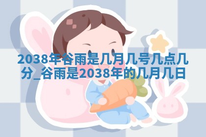 2025年6月7日适合房屋装饰吗,装修是好日子吗