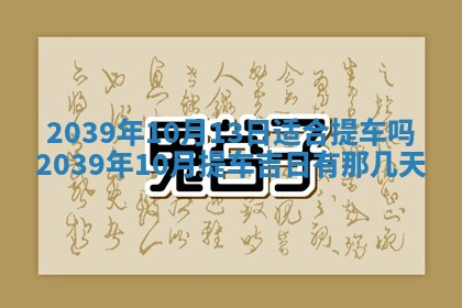 2026年02月15日潘姓男宝宝起名必读：八字喜忌用字详解