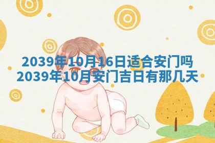 2025年12月21日打麻将在哪个方向详解