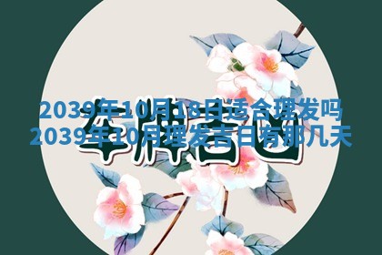 今日万年历2025年6月23日动土吉日,动土好日子查询