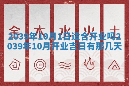 谭姓2026年02月27日出生的男孩子命理分析与起名攻略