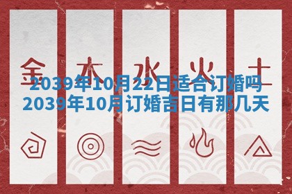 2025年12月21日打麻将在哪个方向详解