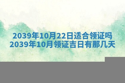 2025年12月19日的打麻将在哪个方位查询