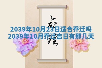 谭姓2026年02月27日出生的男孩子命理分析与起名攻略