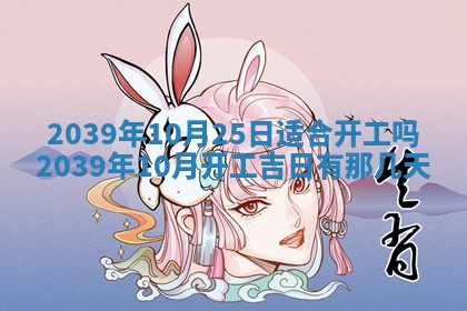 谭姓2026年02月27日出生的男孩子命理分析与起名攻略