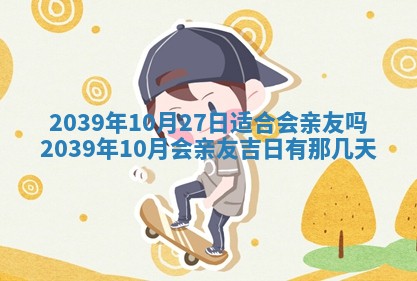 今日黄历2025年6月15日生意开张适宜指南,开业吉日查询