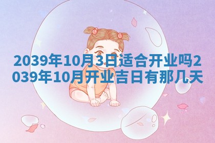 谭姓2026年02月27日出生的男孩子命理分析与起名攻略