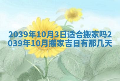 谭姓2026年02月27日出生的男孩子命理分析与起名攻略
