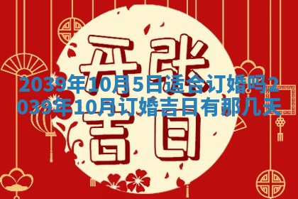 今日万年历2025年6月23日动土吉日,动土好日子查询