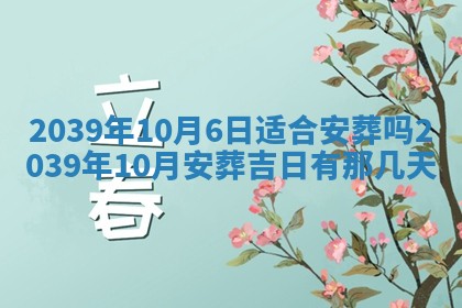 田姓2026年03月14日出生男孩子取名宜用字大全