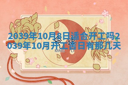 12月17日打麻将财神吉位查询