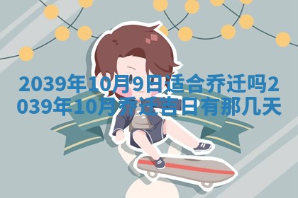 2025年12月15日打麻将打麻将在哪个吉位