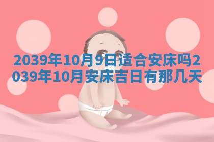 2025年12月21日打麻将在哪个方向详解