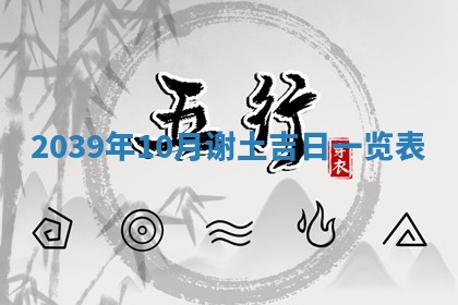 八字五行与武姓：2026年03月02日出生男宝宝的理想名字分析