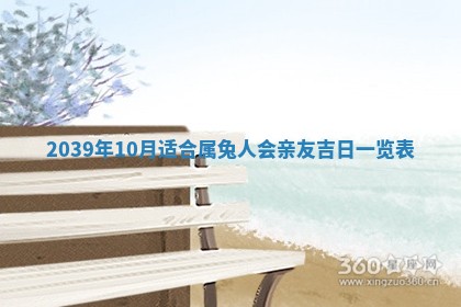 谭姓2026年02月27日出生的男孩子命理分析与起名攻略