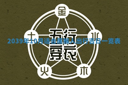 八字五行与武姓：2026年03月02日出生男宝宝的理想名字分析