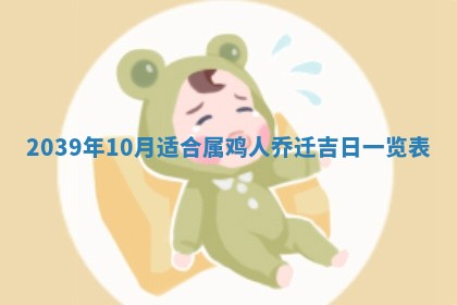 谭姓2026年02月27日出生的男孩子命理分析与起名攻略