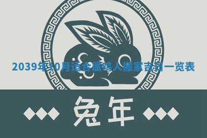 毛姓男宝宝起名大全：2026年03月12日生辰八字喜用神分析