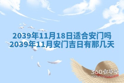 今日万年历2025年6月23日动土吉日,动土好日子查询