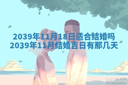 2025年12月15日打麻将打麻将在哪个吉位